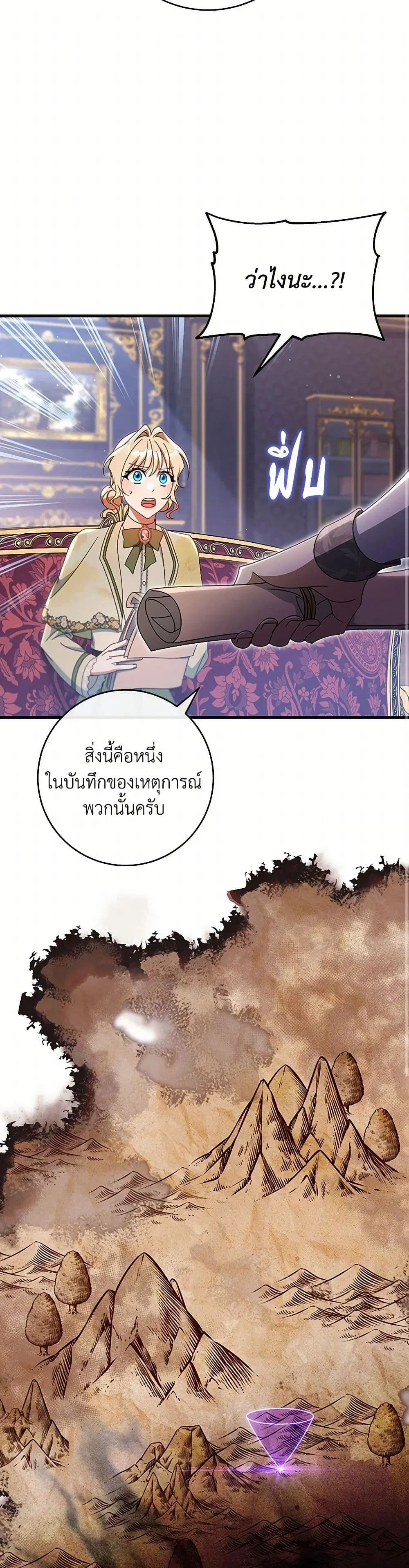 หน้า 28 จาก 44