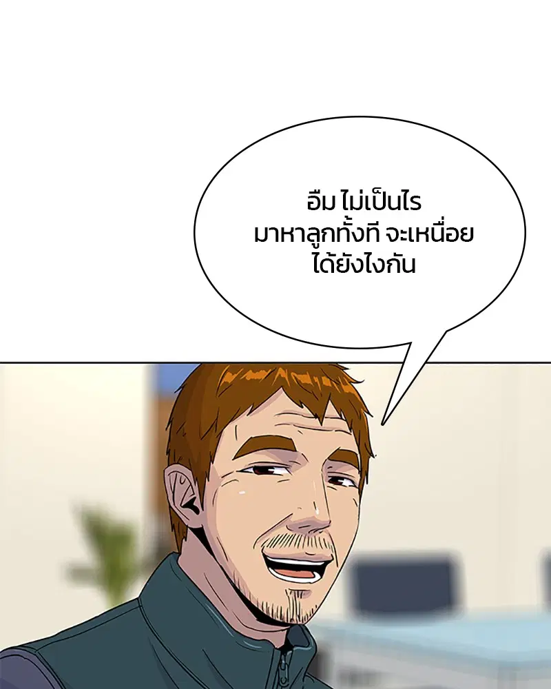 หน้า 6 จาก 102