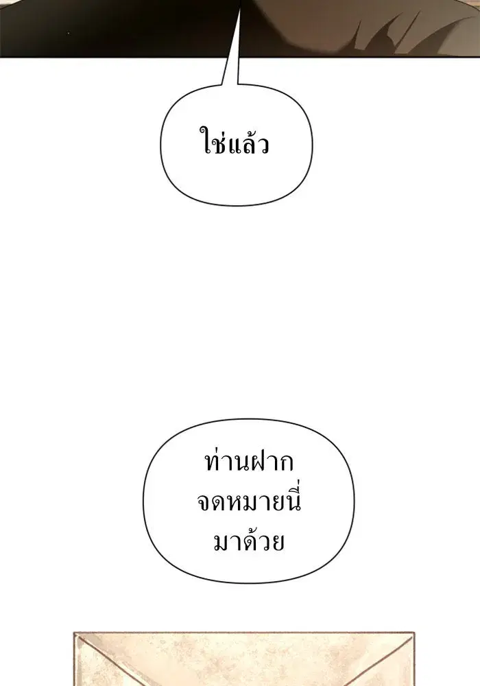 หน้า 136 จาก 155