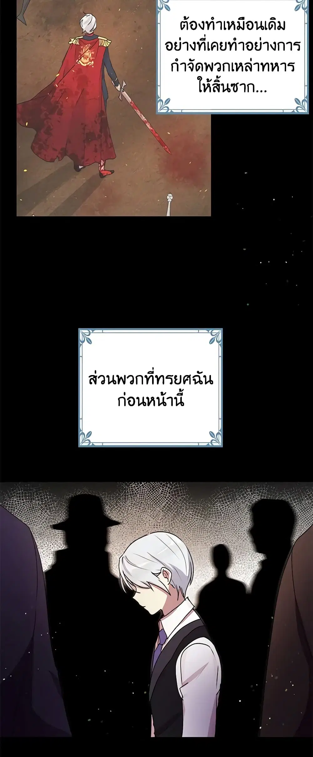 หน้า 8 จาก 48