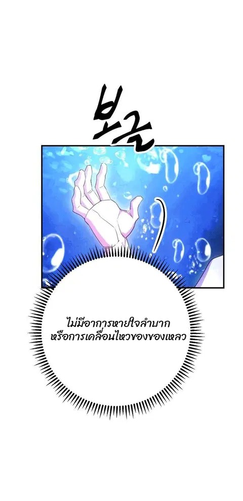 หน้า 28 จาก 124