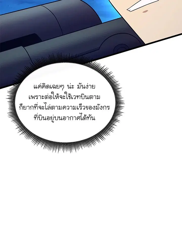 หน้า 14 จาก 123