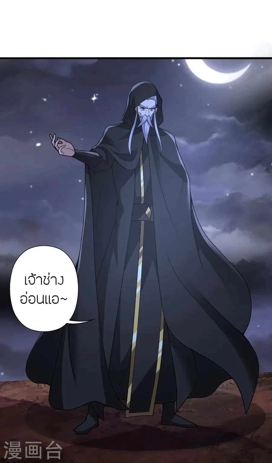 หน้า 22 จาก 104