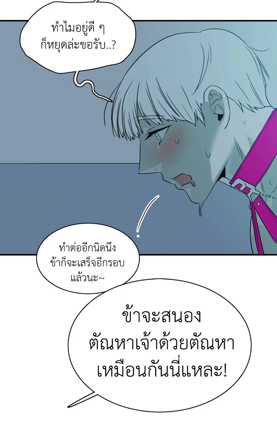 หน้า 43 จาก 89