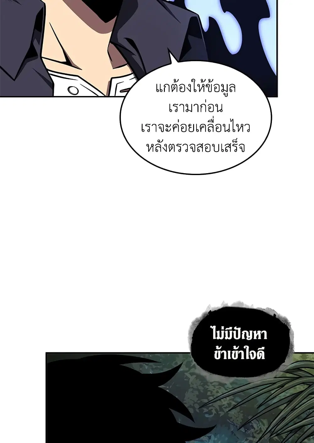 หน้า 49 จาก 97