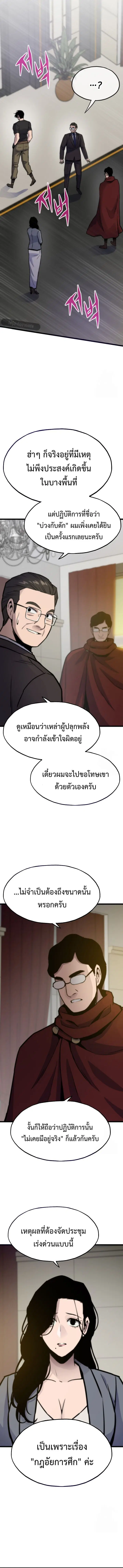 หน้า 7 จาก 17