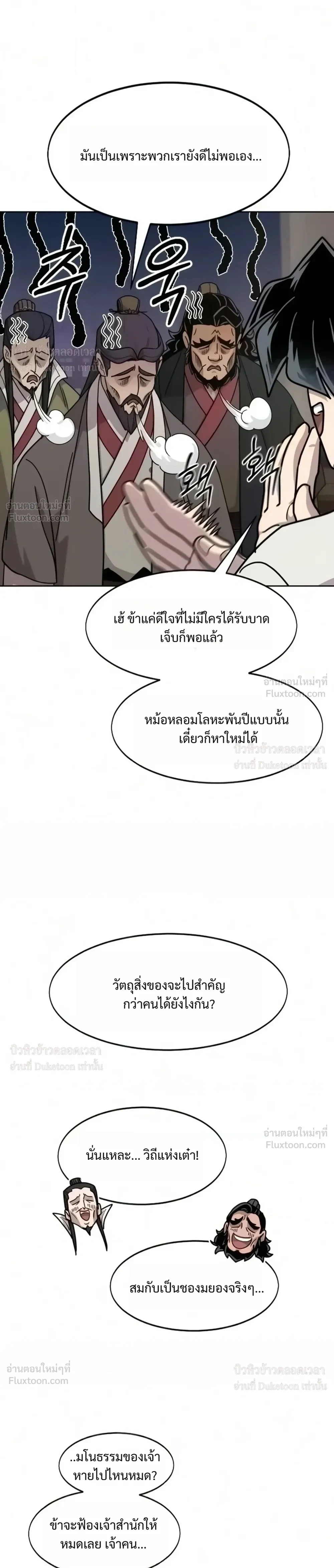 หน้า 39 จาก 52
