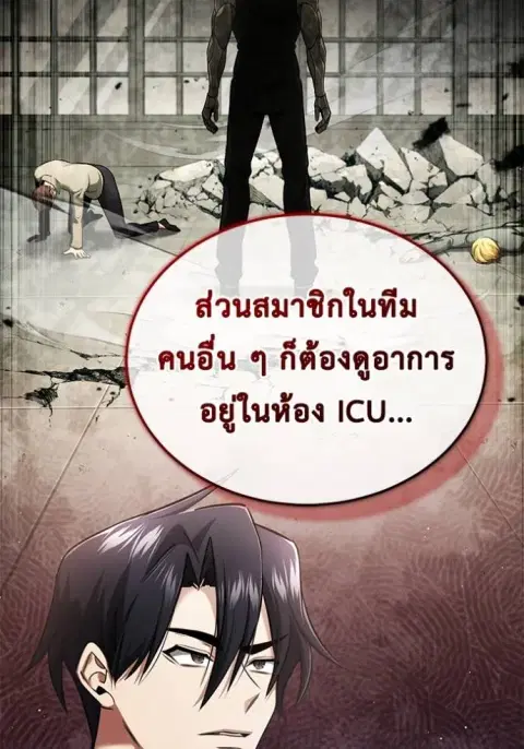 หน้า 40 จาก 131