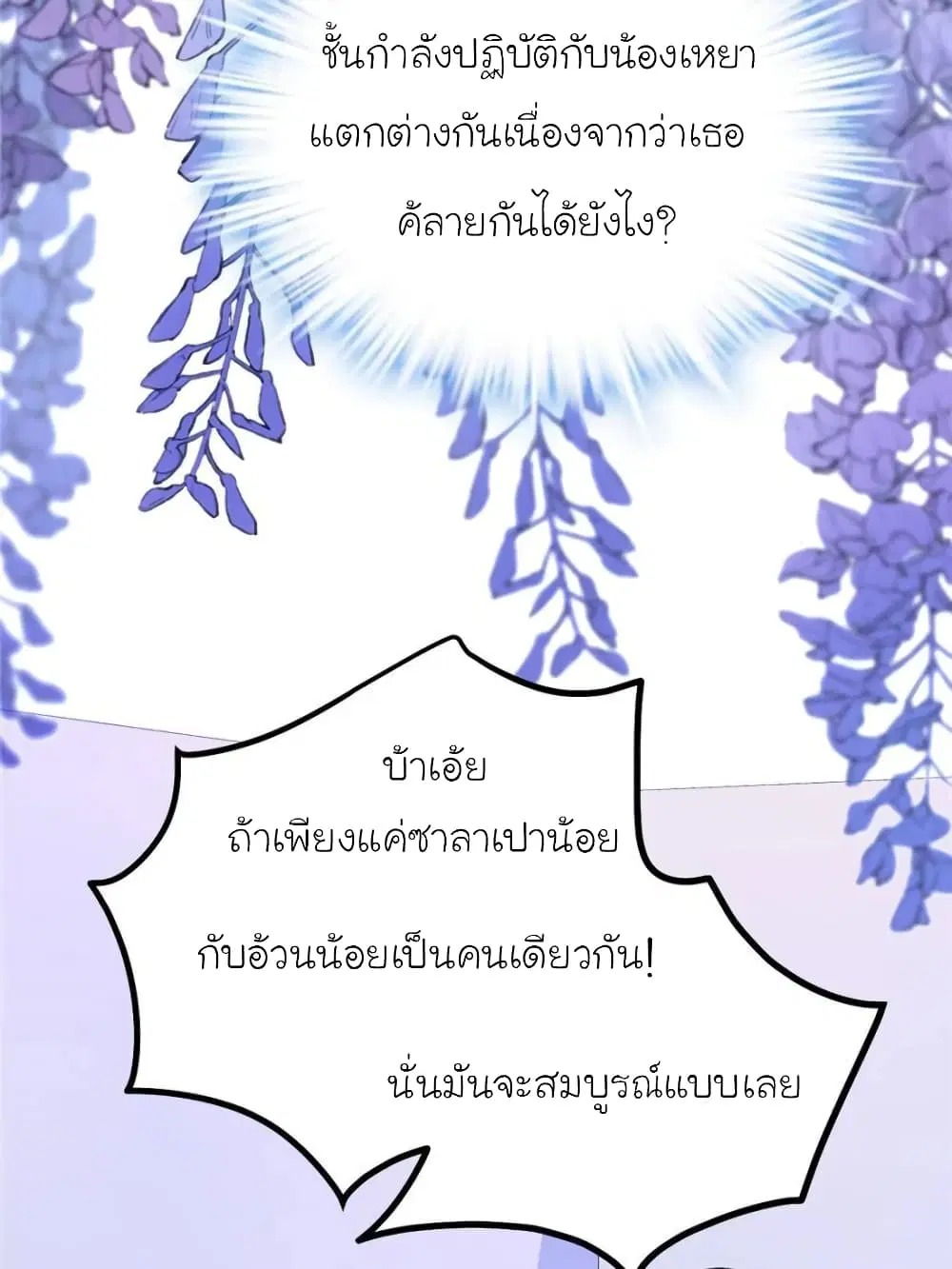 หน้า 38 จาก 90