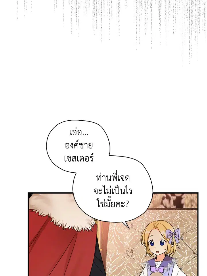 หน้า 54 จาก 81