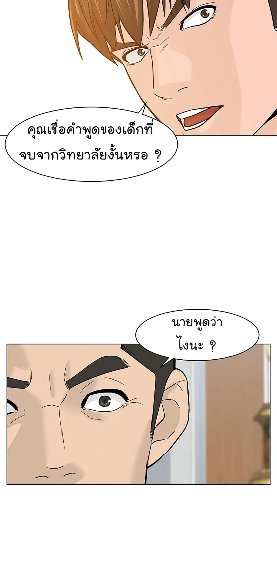 หน้า 28 จาก 67