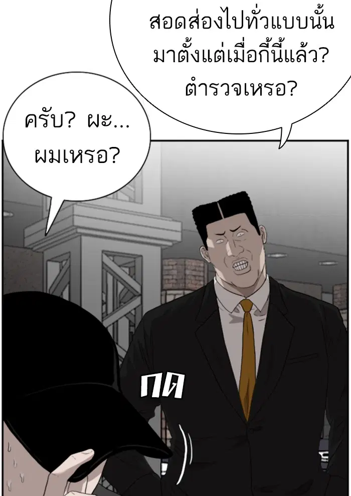 หน้า 67 จาก 122