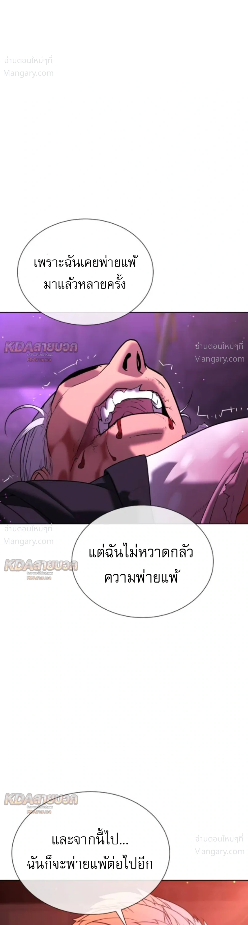 หน้า 77 จาก 86