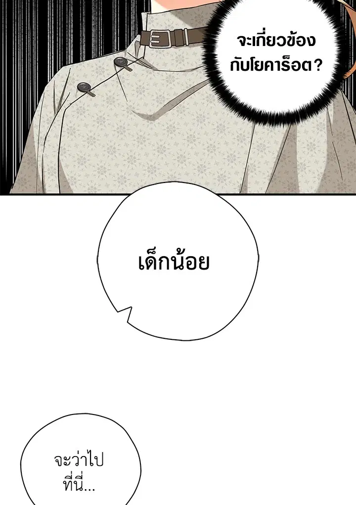หน้า 37 จาก 100