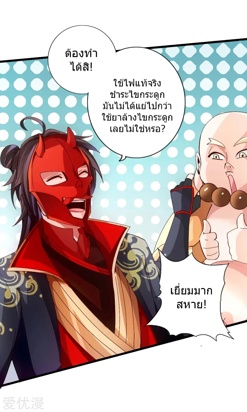 หน้า 21 จาก 40