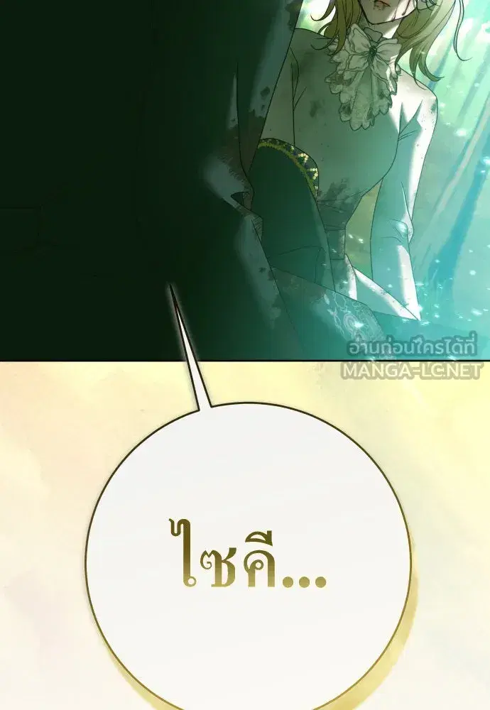 หน้า 15 จาก 125