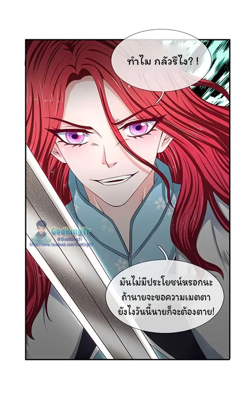 หน้า 12 จาก 26
