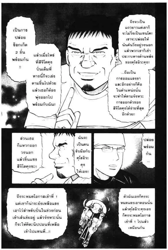 หน้า 12 จาก 23