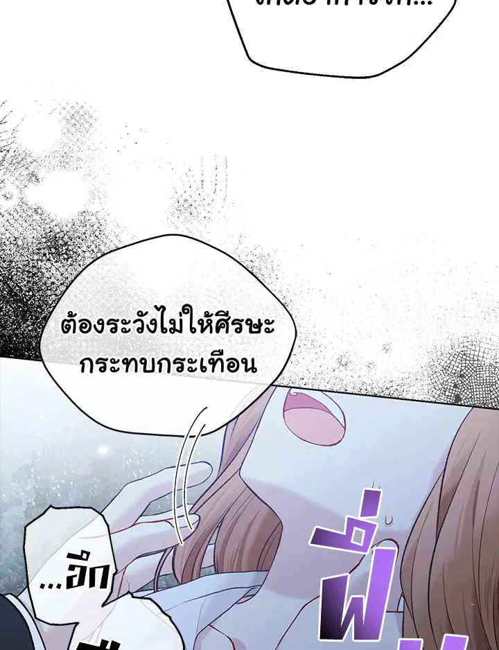 หน้า 19 จาก 120