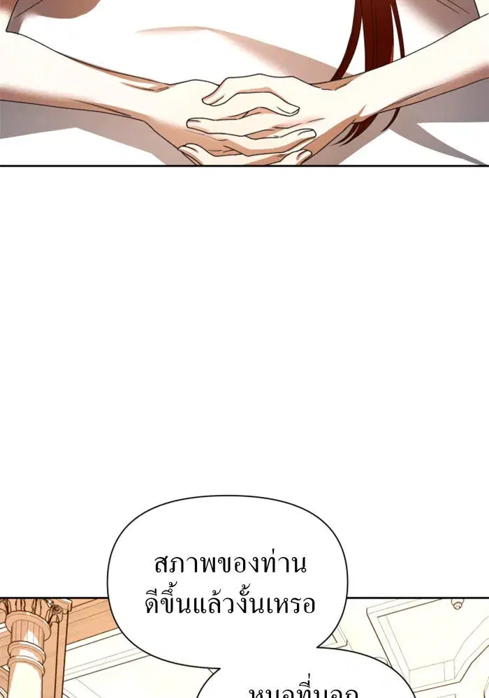 หน้า 56 จาก 155