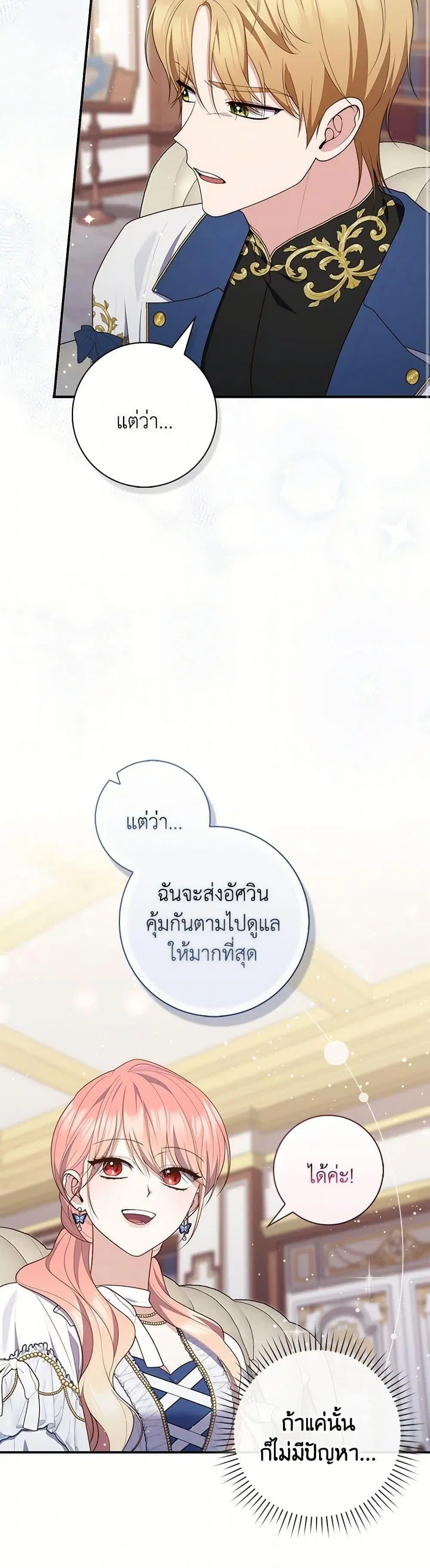 หน้า 46 จาก 50