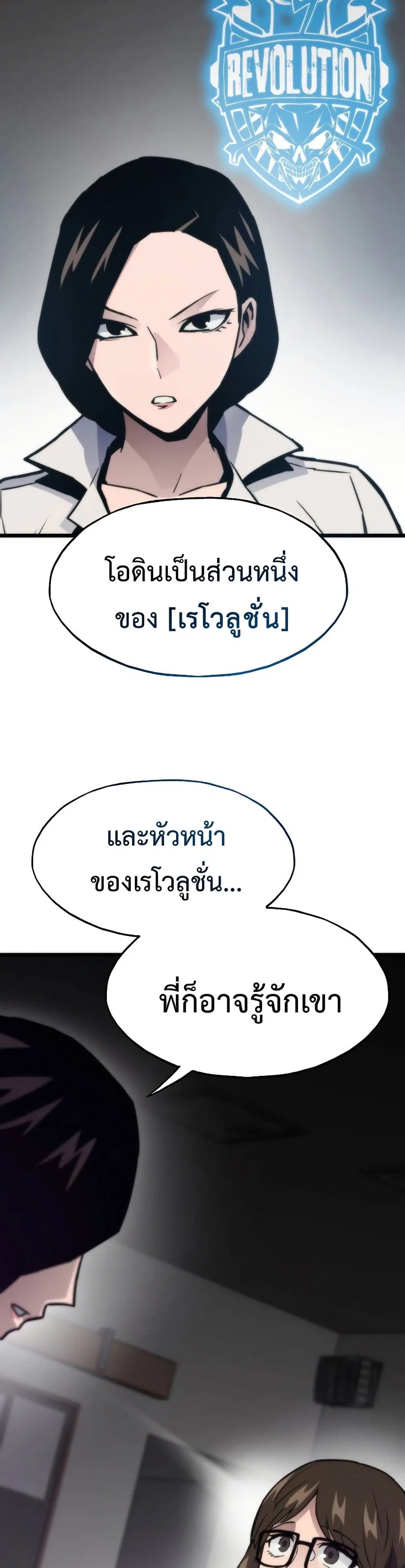 หน้า 21 จาก 50