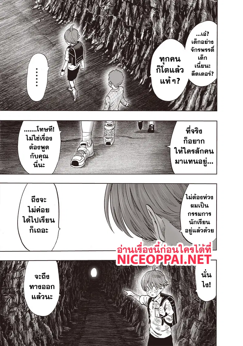 หน้า 23 จาก 28