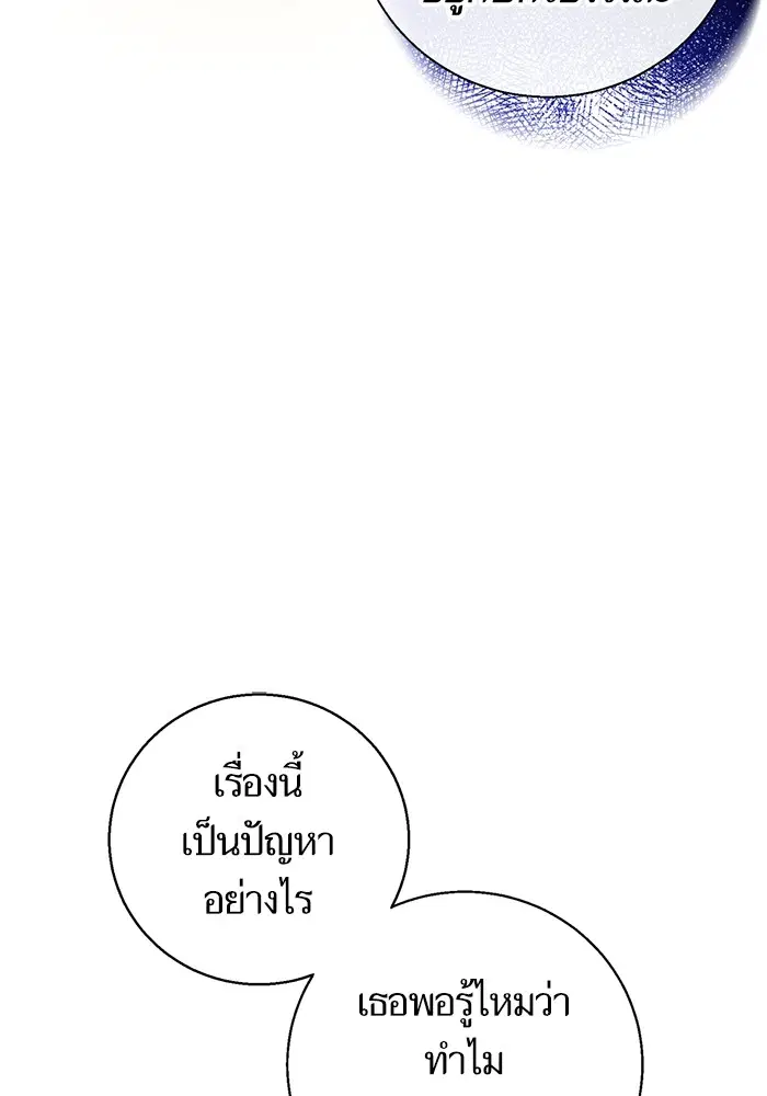 หน้า 14 จาก 122