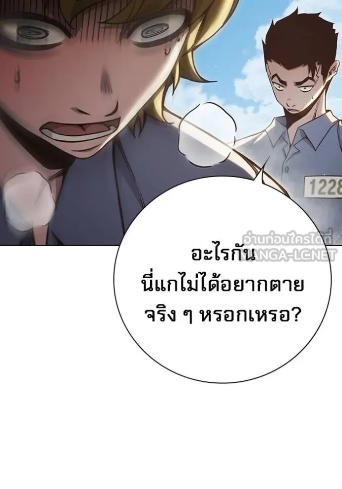 หน้า 132 จาก 226