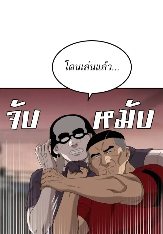หน้า 80 จาก 144