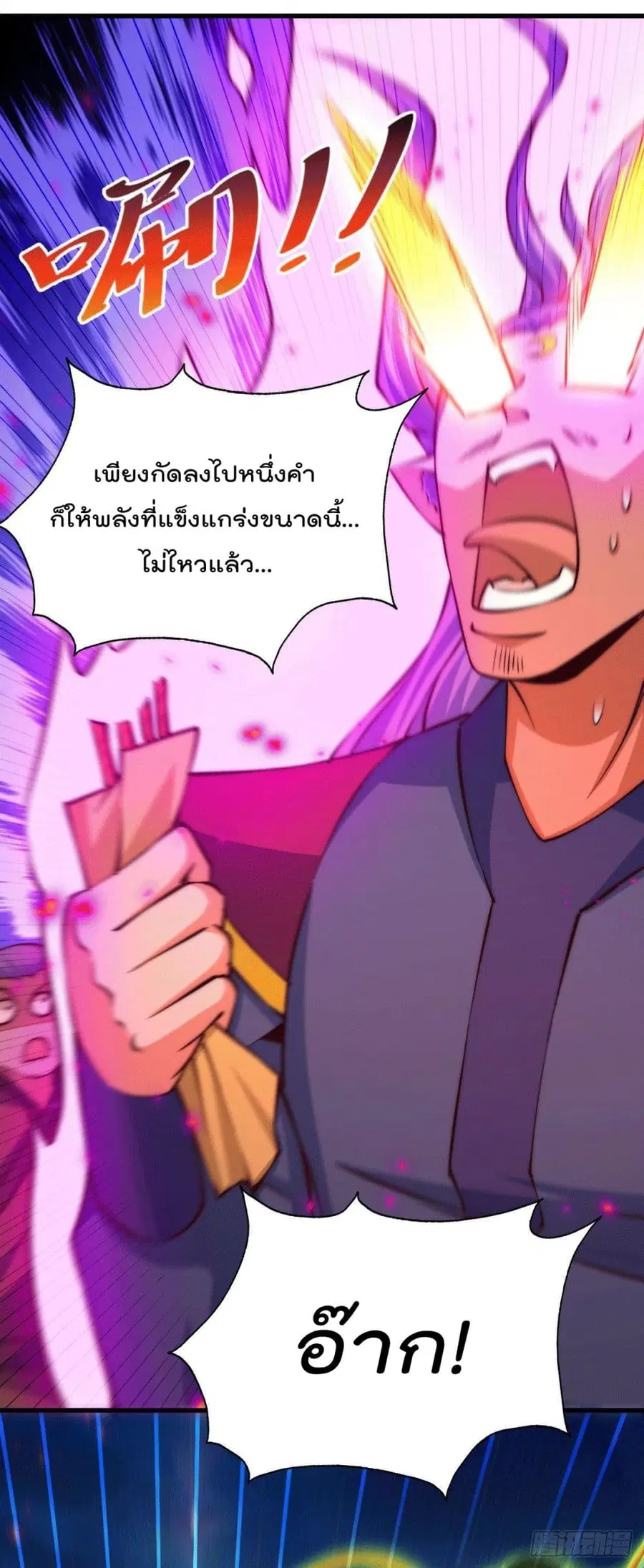 หน้า 3 จาก 57