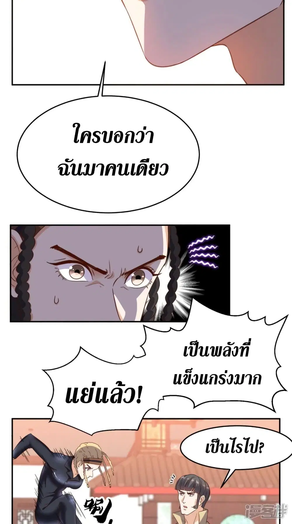 หน้า 25 จาก 31