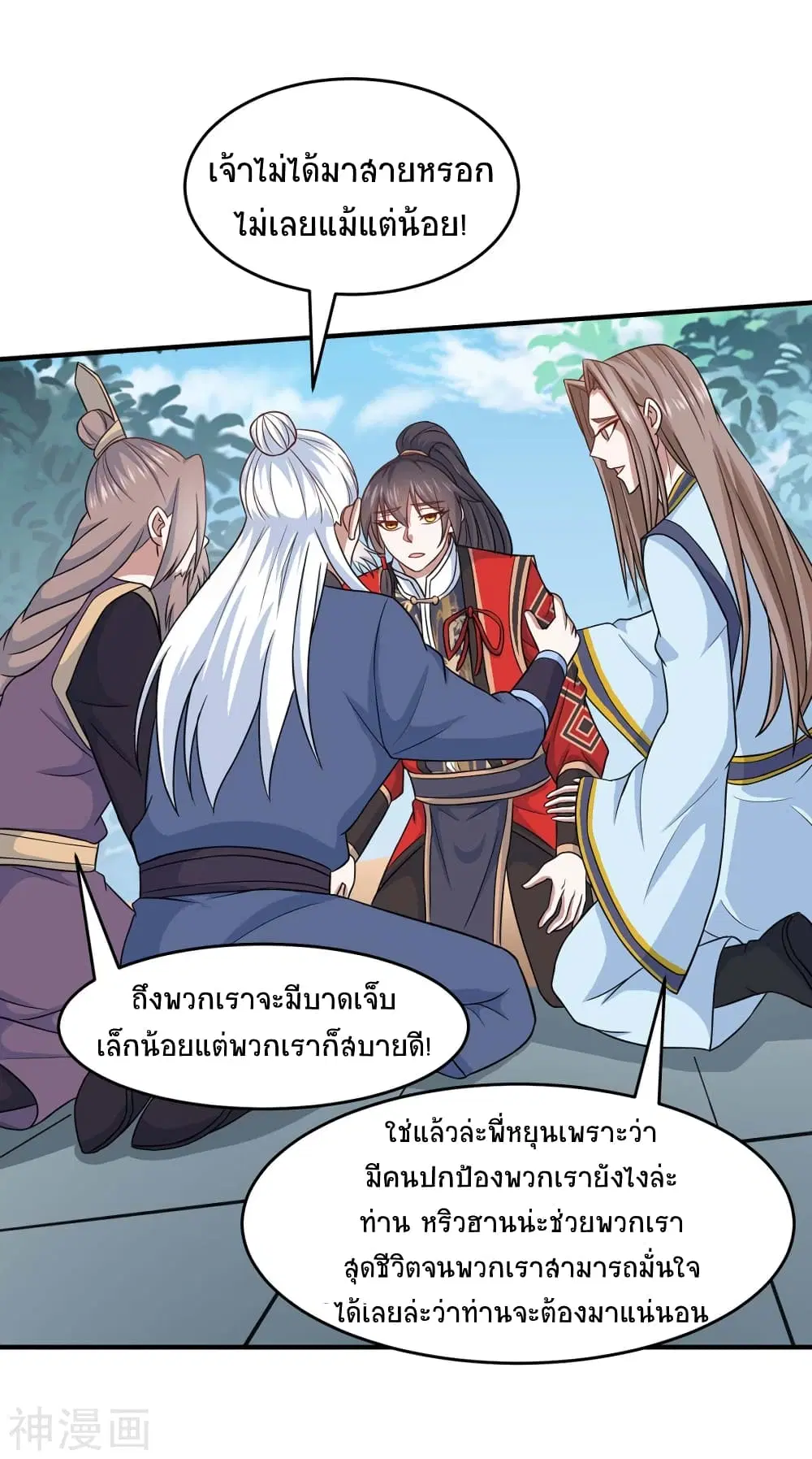 หน้า 13 จาก 35
