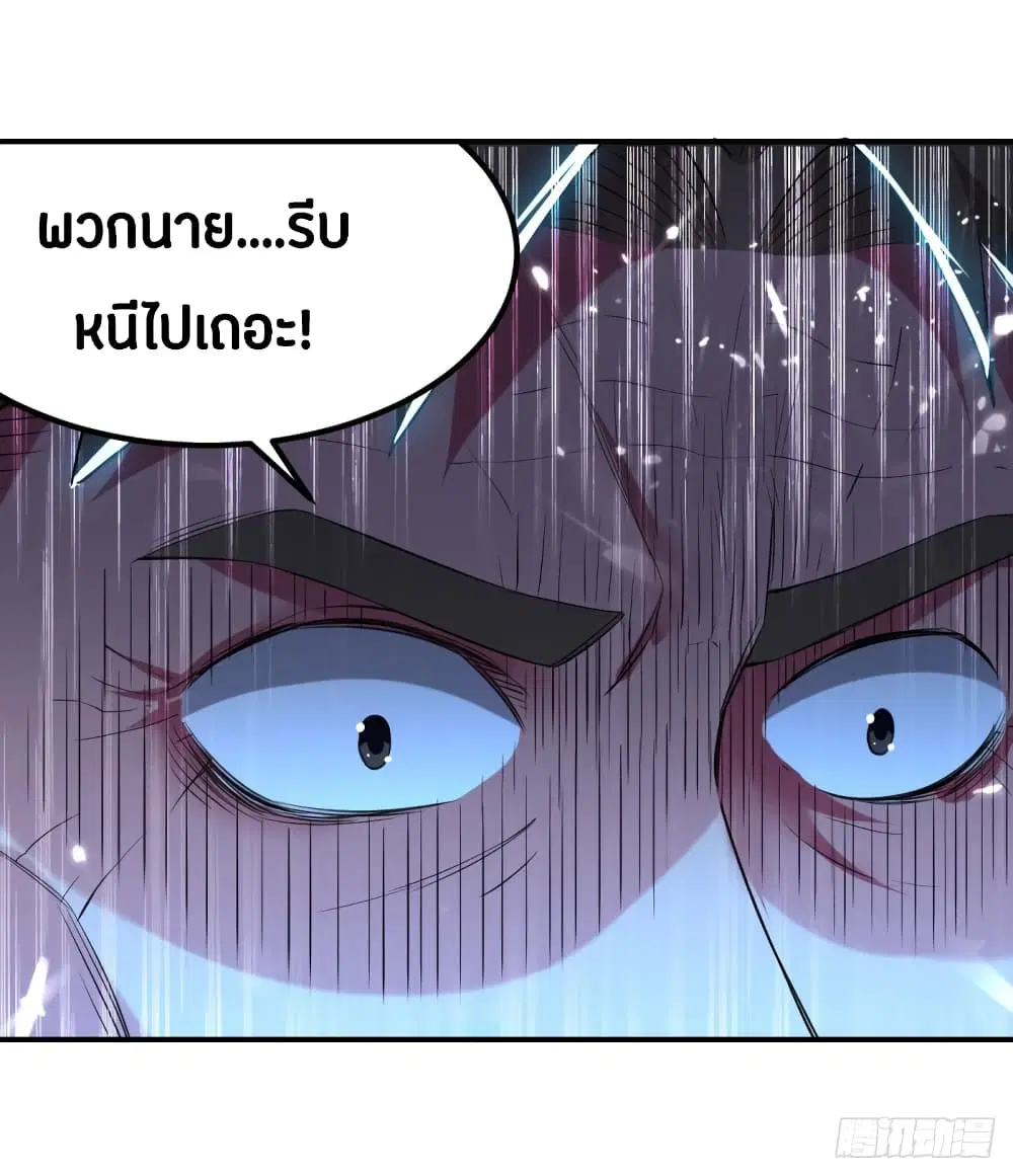 หน้า 36 จาก 54