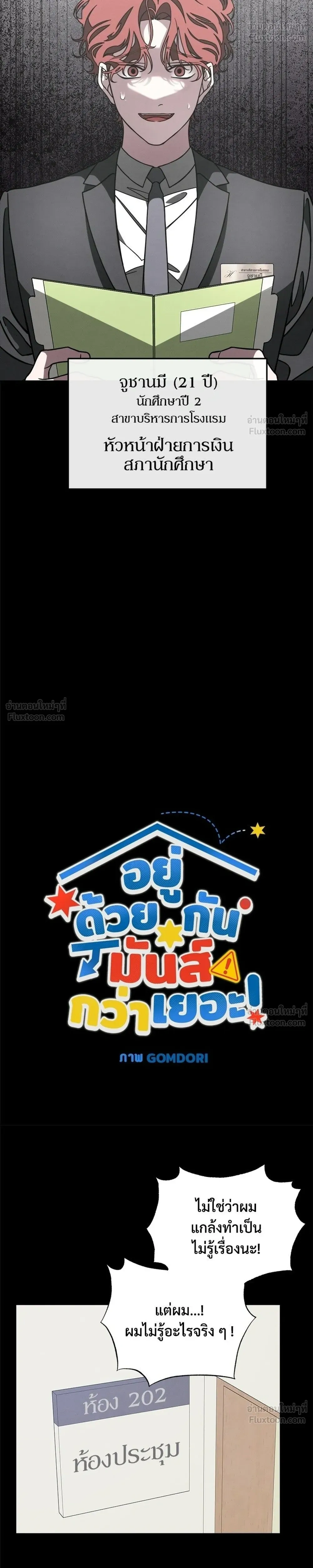 หน้า 10 จาก 24