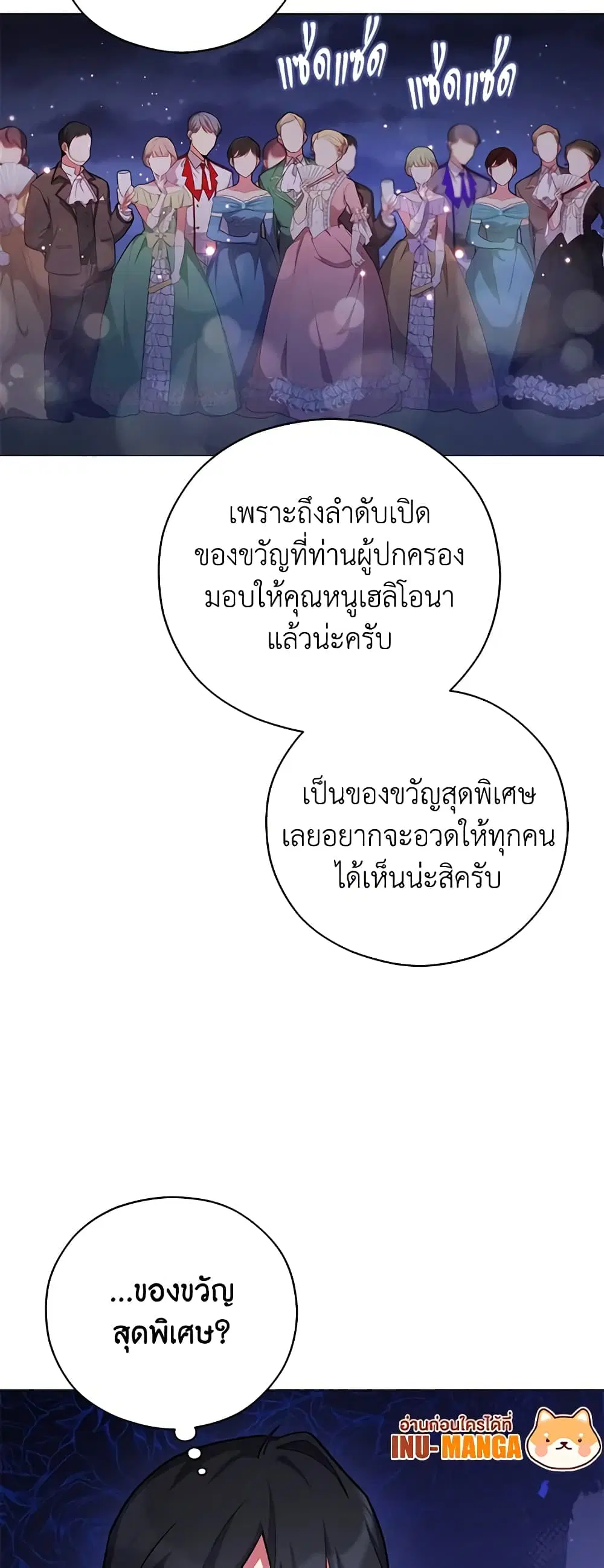 หน้า 13 จาก 44