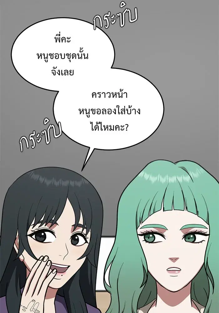 หน้า 122 จาก 182
