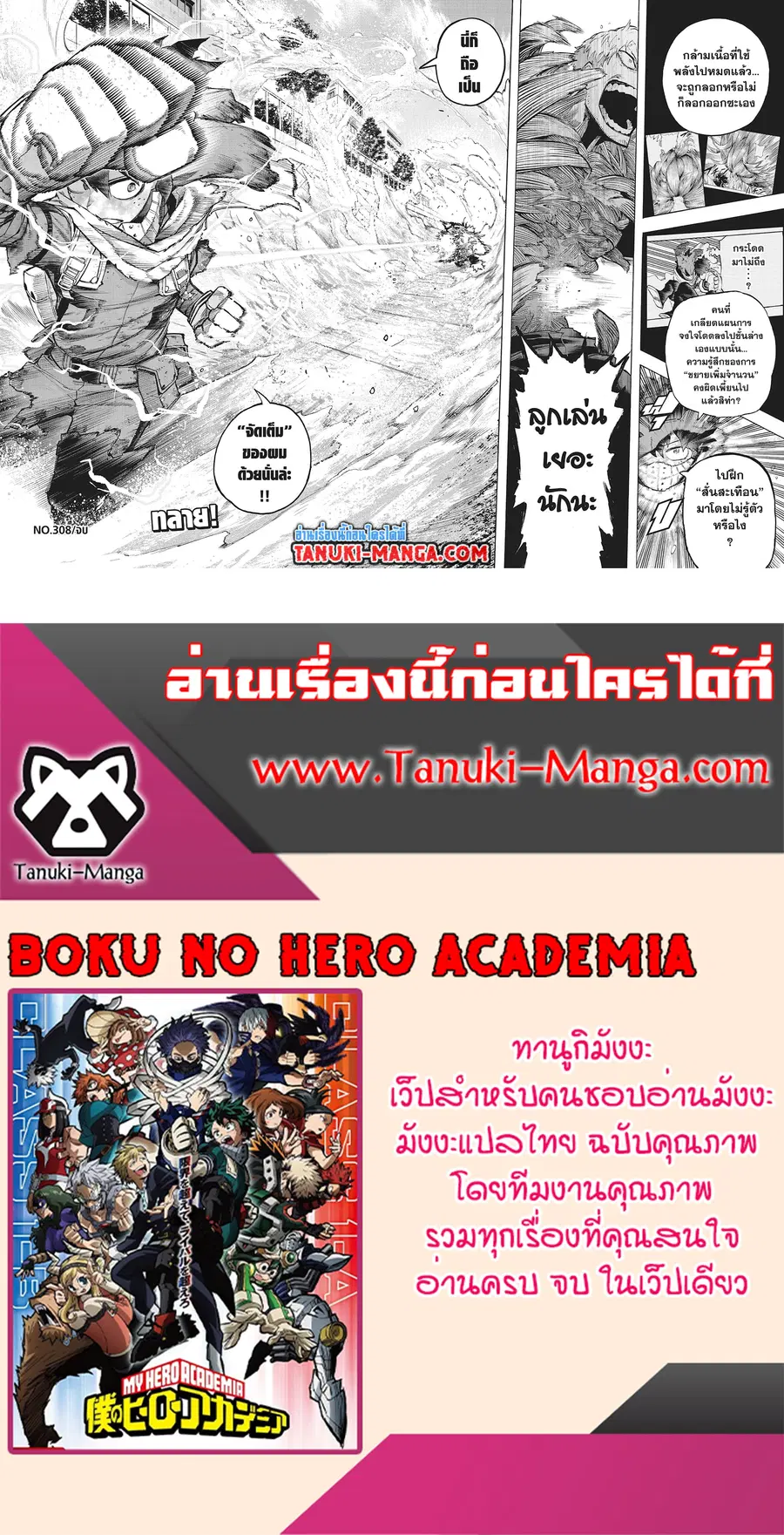 หน้า 15 จาก 15