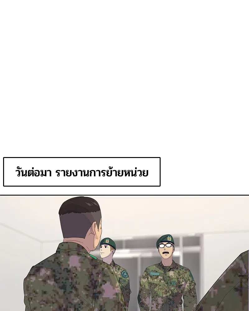 หน้า 17 จาก 105