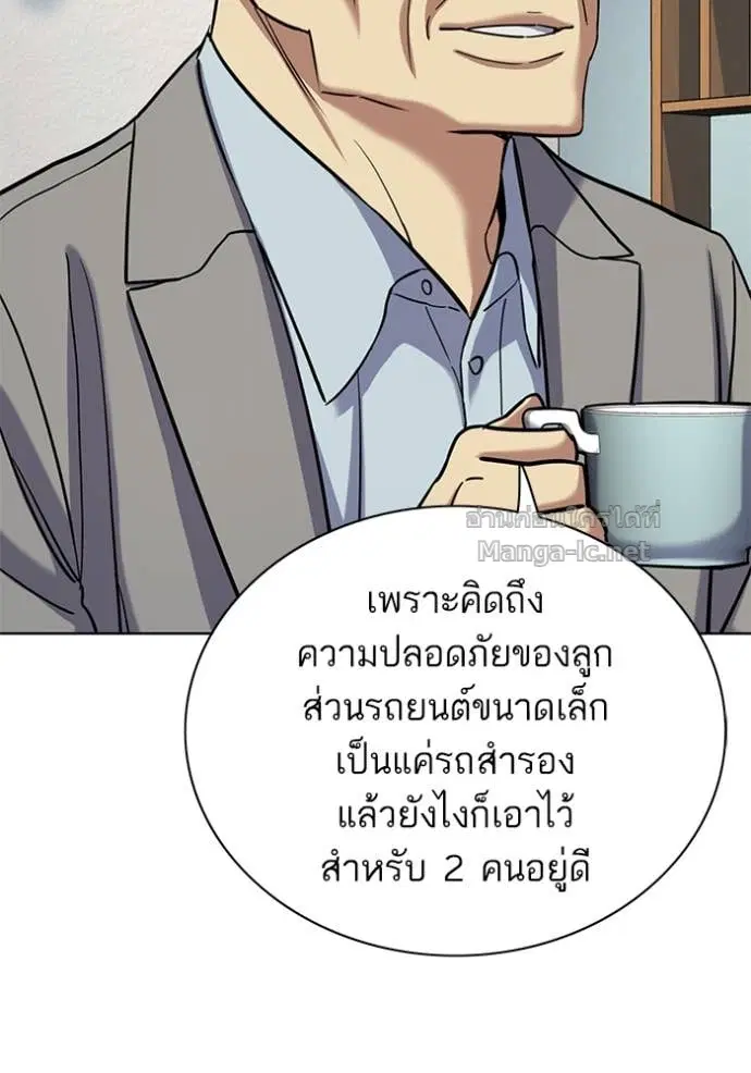 หน้า 83 จาก 161