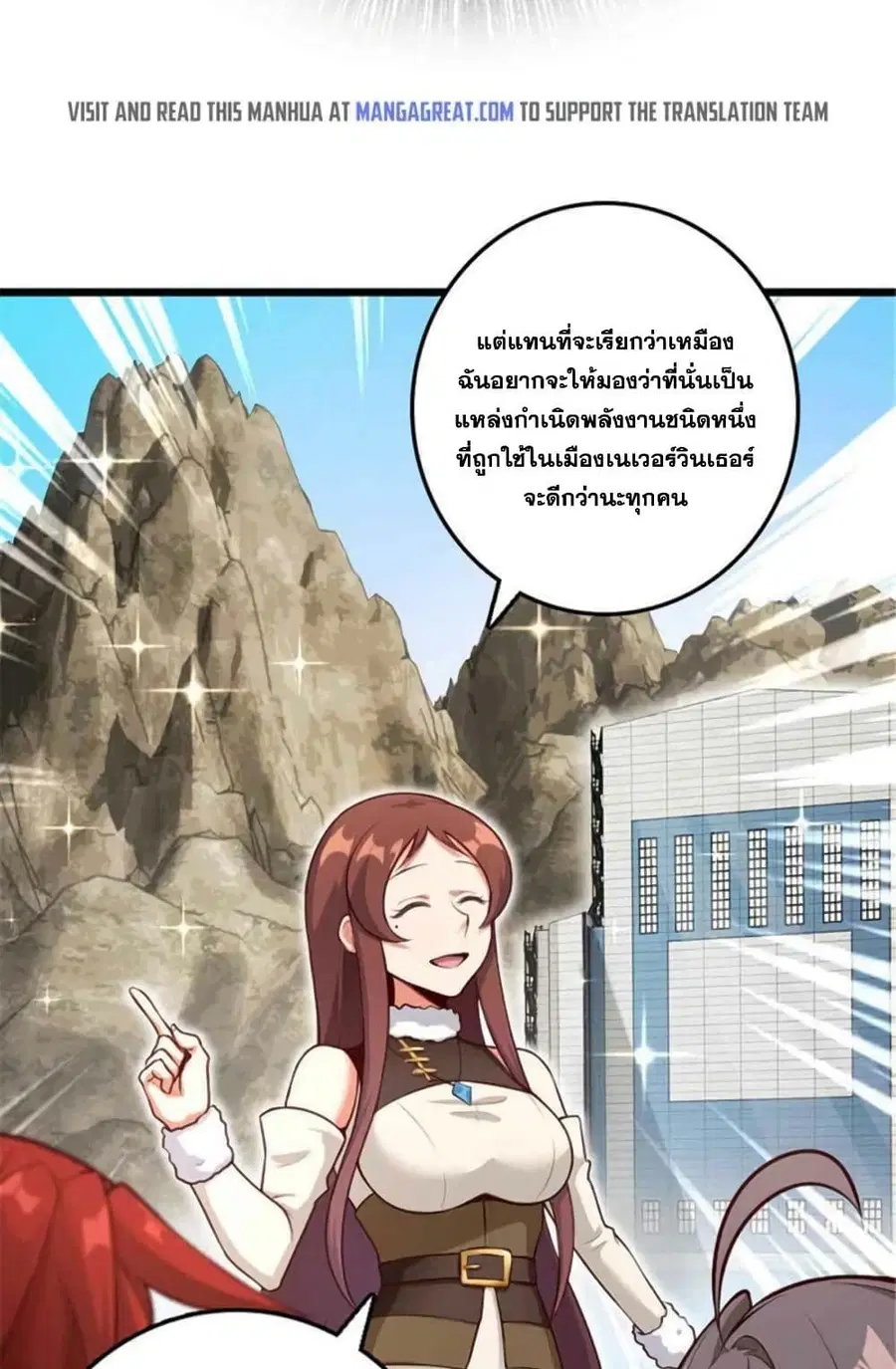 หน้า 8 จาก 54