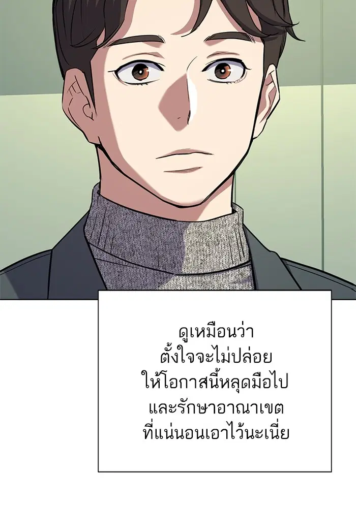 หน้า 78 จาก 142