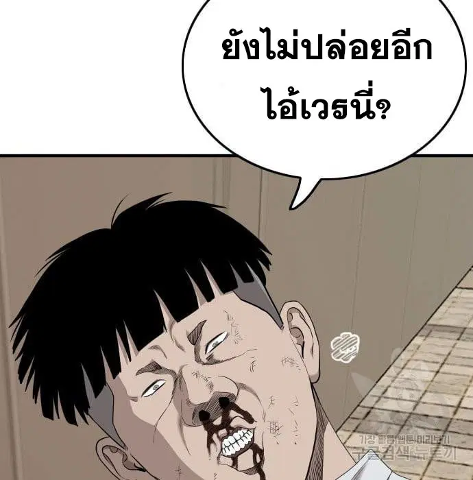หน้า 147 จาก 188