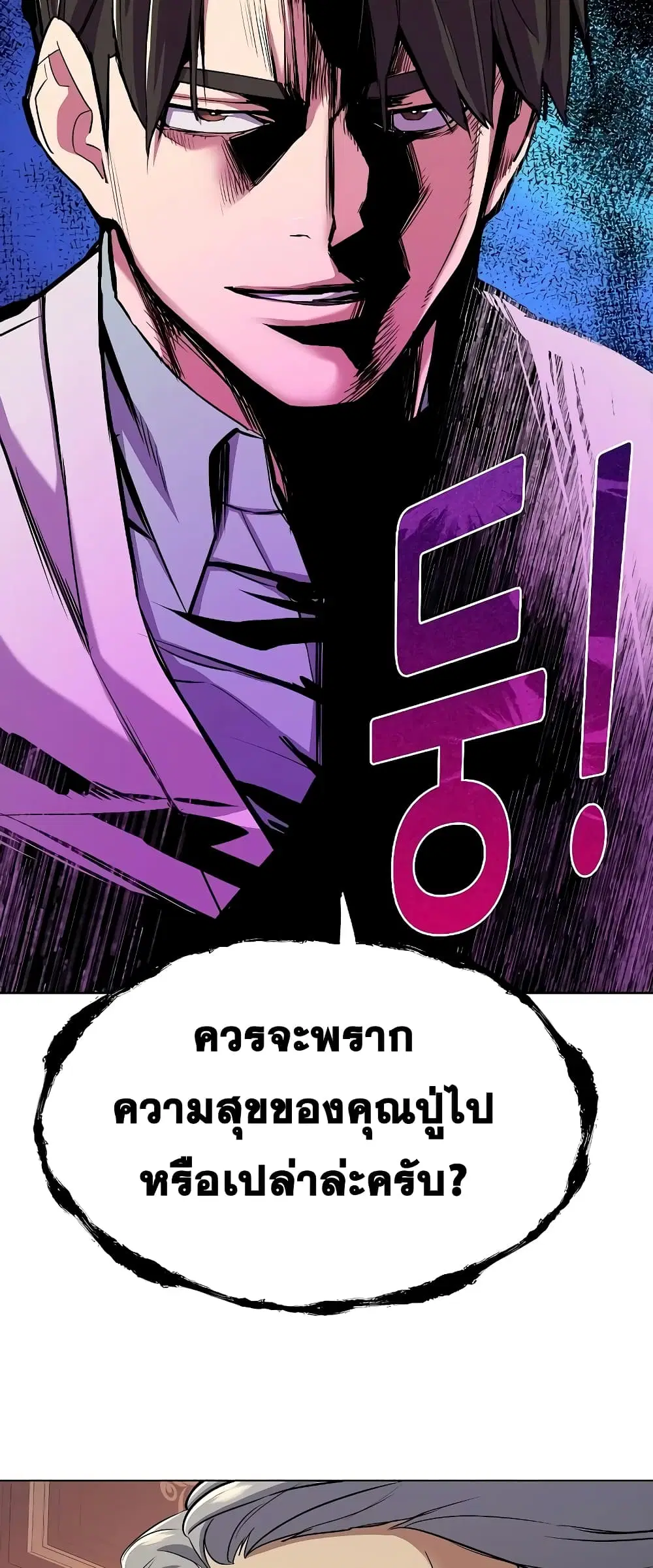 หน้า 69 จาก 82