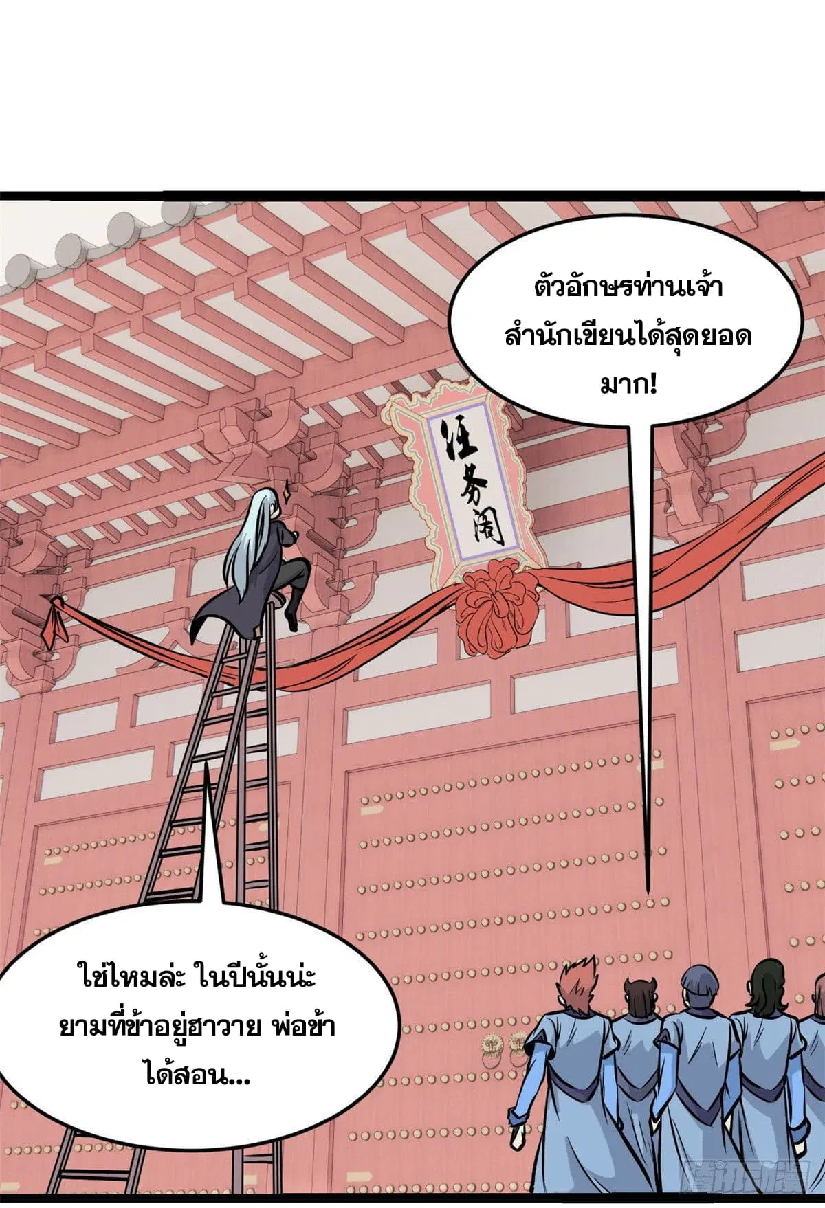 หน้า 19 จาก 46