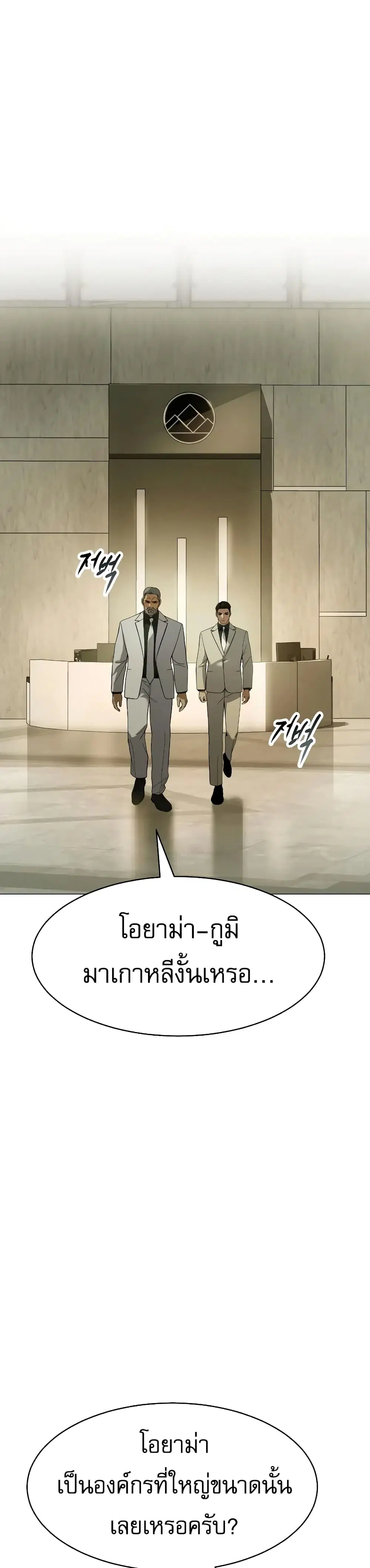 หน้า 34 จาก 70