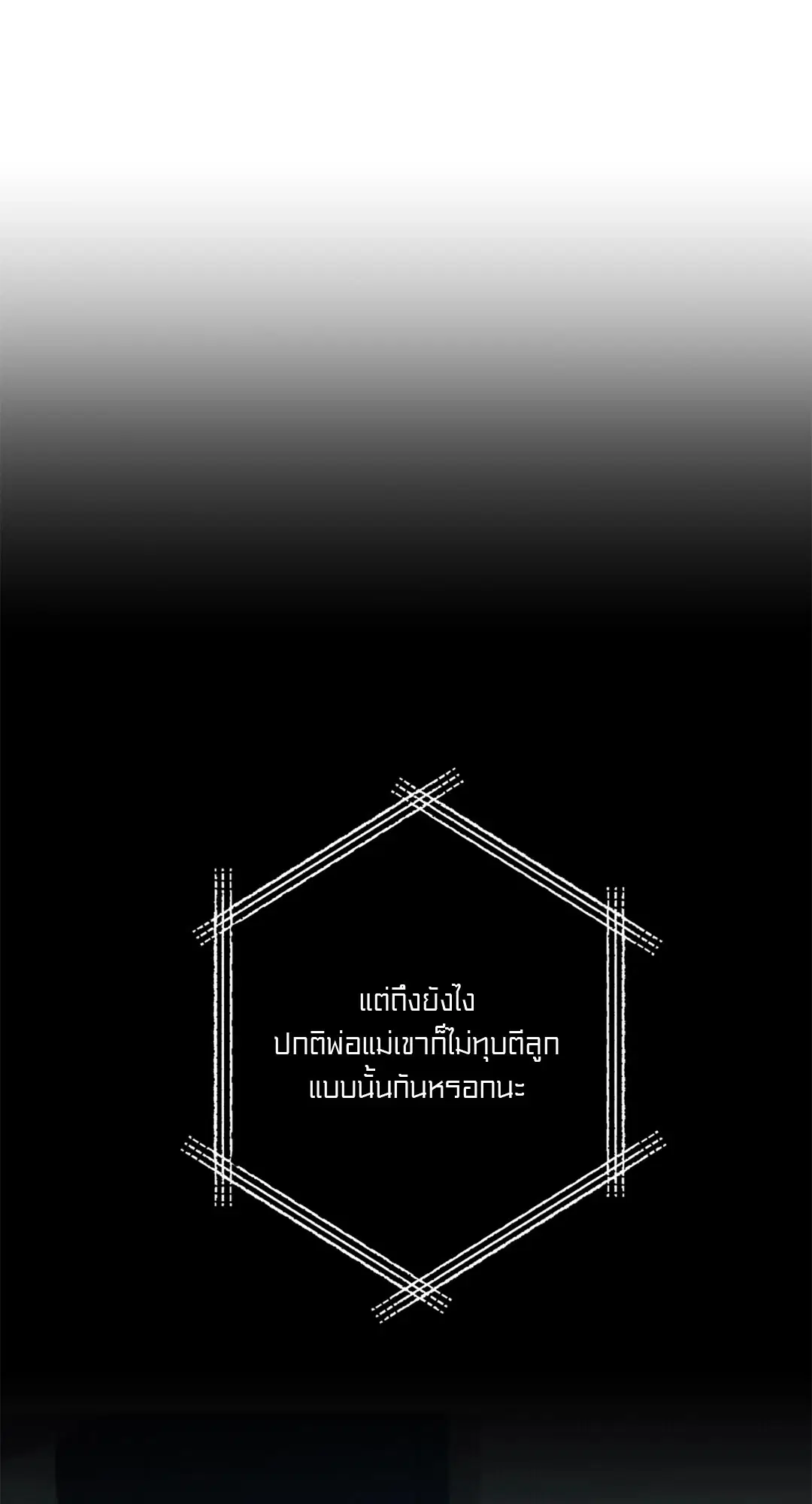 หน้า 60 จาก 66