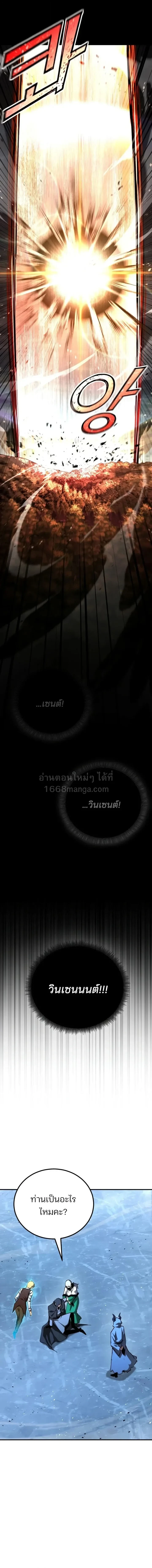 หน้า 10 จาก 23