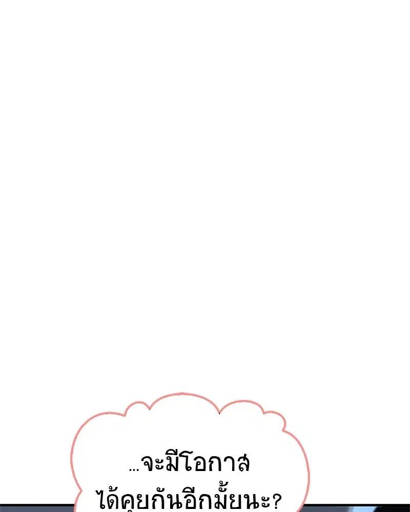 หน้า 11 จาก 173
