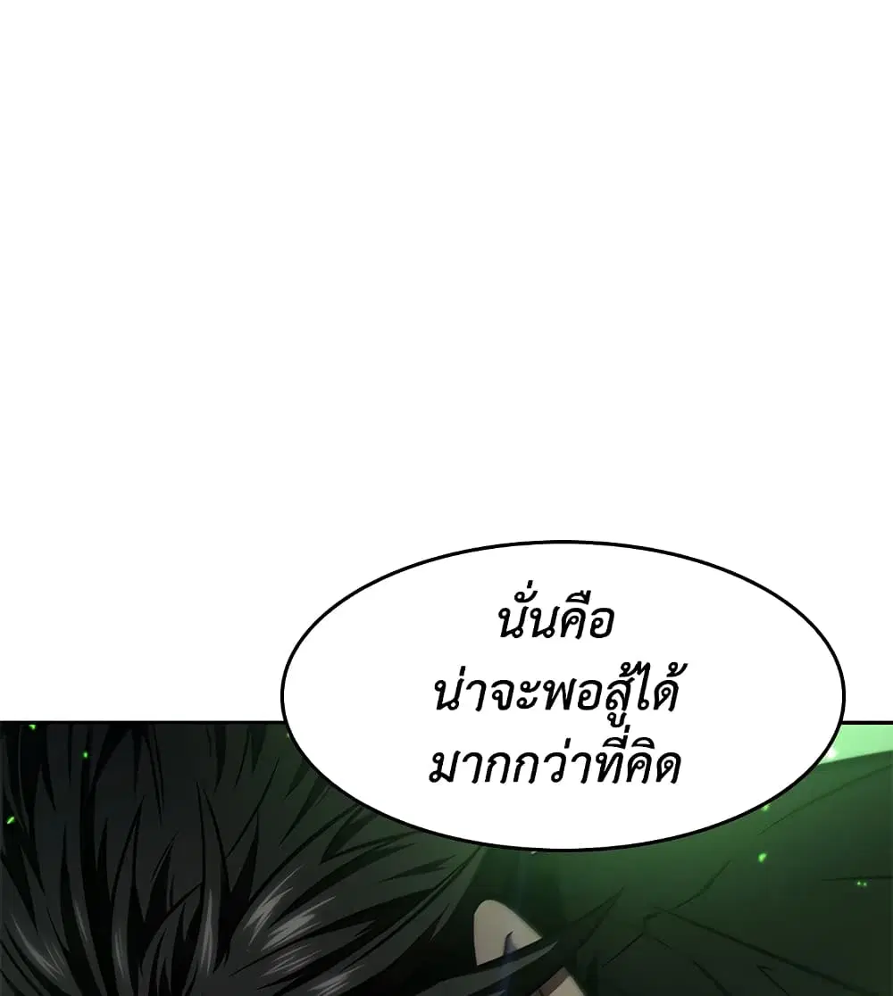 หน้า 78 จาก 80